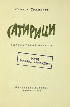 Корица
