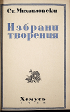 Корица