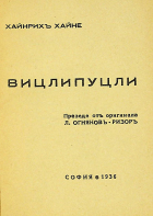 Корица