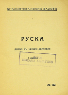Корица
