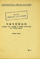 Корица