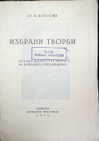 Корица