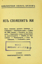 Корица