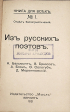 Корица