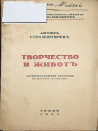 Корица
