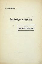 Корица