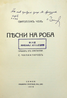 Корица