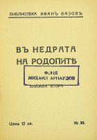 Корица