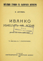 Корица