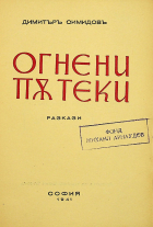 Корица
