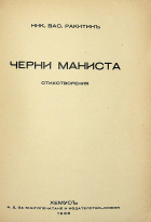 Корица