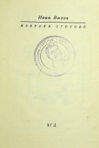 Корица