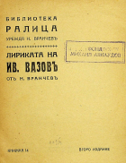 Корица