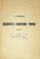 Корица
