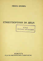 Корица