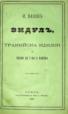 Корица