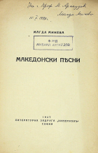Корица