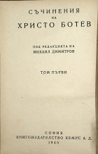 Корица