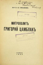 Корица