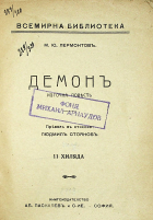 Корица