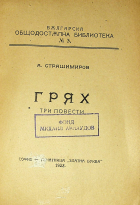Корица