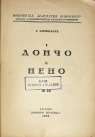Корица