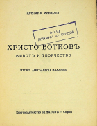 Корица