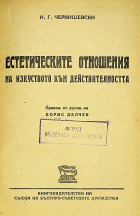 Корица
