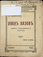 Корица