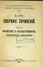 Корица