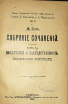 Корица
