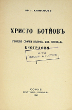 Корица