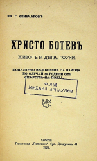 Корица