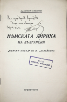 Корица