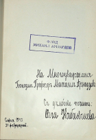 Корица