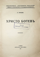 Корица