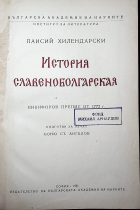 Корица
