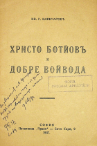 Корица