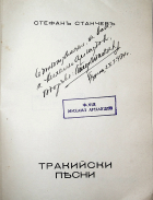 Корица