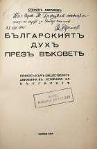 Корица