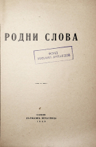 Корица