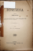 Корица