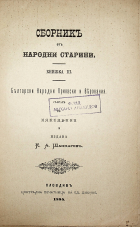 Корица