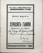 Корица