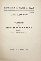 Корица