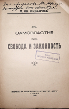 Корица