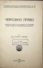 Корица