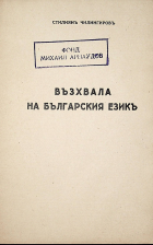 Корица