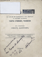 Корица