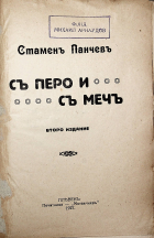 Корица